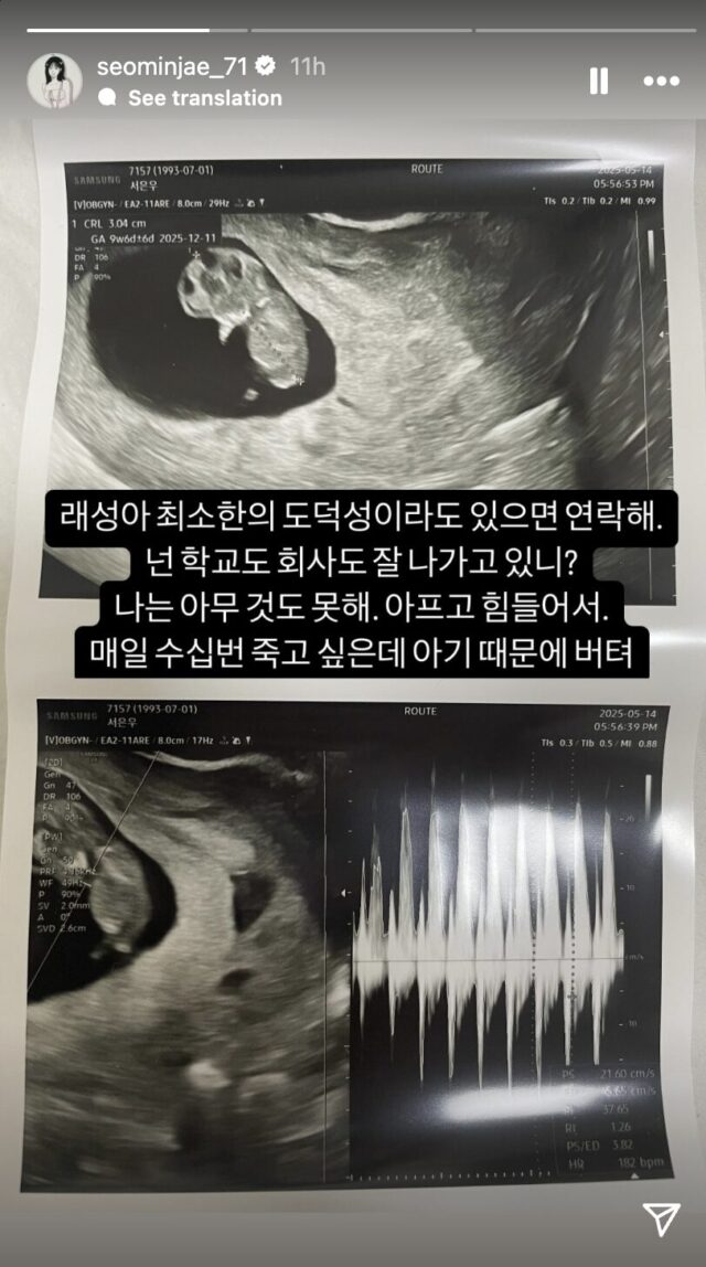 Screenshot 2025-05-17 at 2.45.13 PM